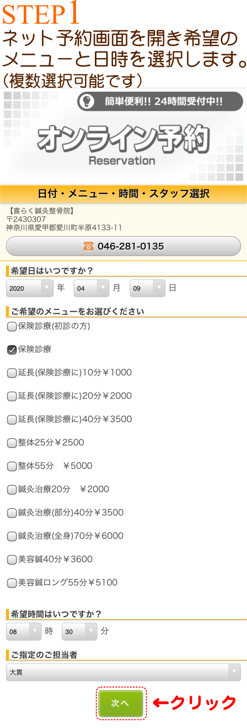 step1