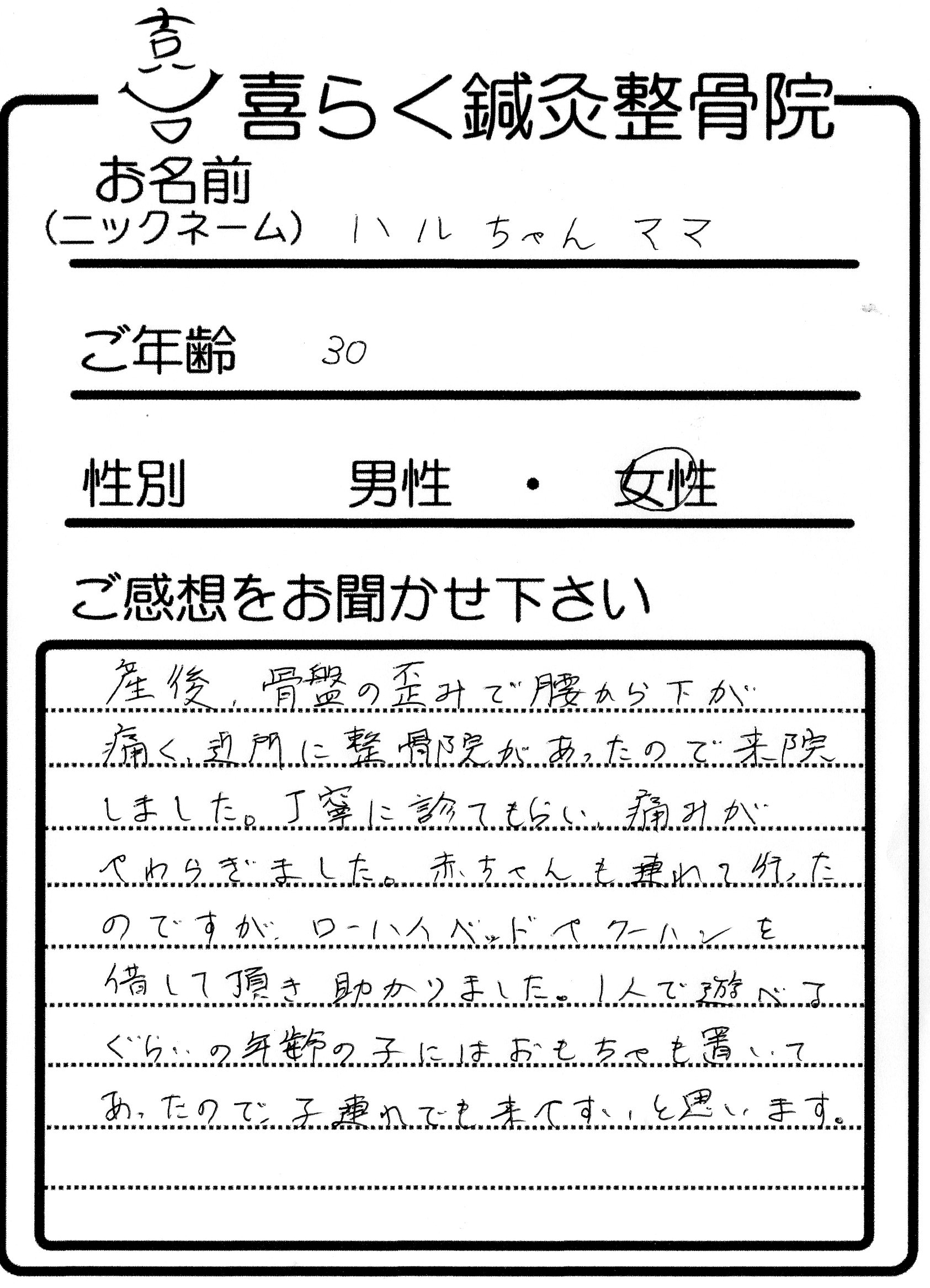 ���q�l�̐�